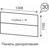 Панель декоративная Твист №30