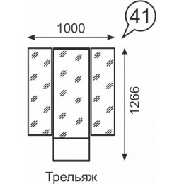 Трельяж Венеция №41