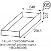 Ящик прикроватный №5 Твист