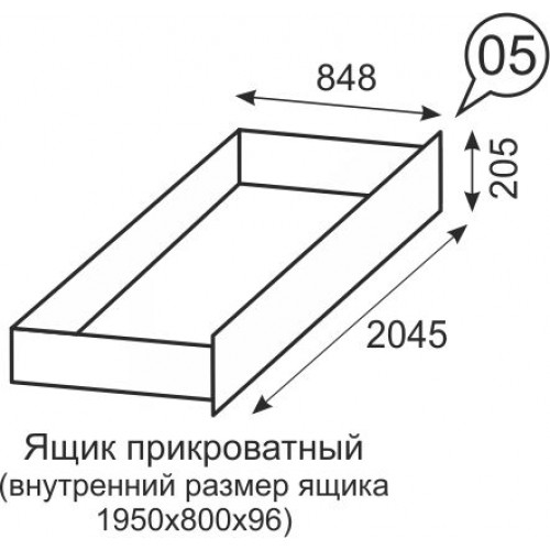 Ящик прикроватный №5 Твист