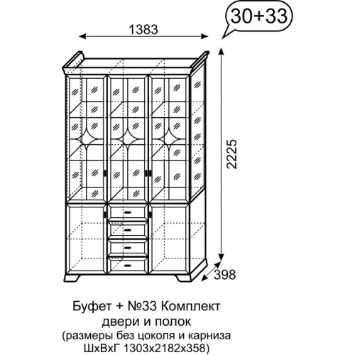 Буфет Венеция №30+33