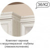 Комплект карниза Венеция №36 К2