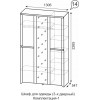 Шкаф для одежды 3-х двер КОМПЛ-1 Твист №14