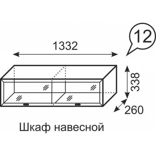 Шкаф навесной Венеция №12 (1332мм)