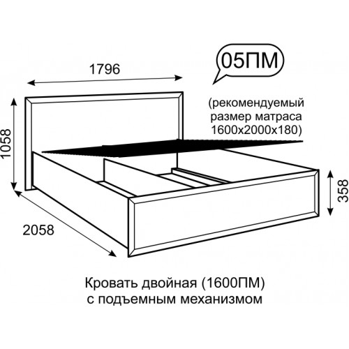 Кровать двуспальная 1600 мм (с подъёмным механизмом) Венеция №5