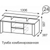 Тумба комбинированная Твист №24