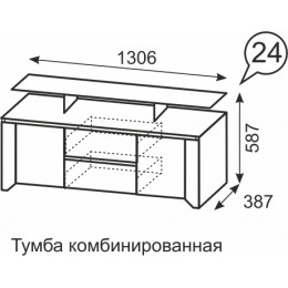 Тумба комбинированная Твист №24