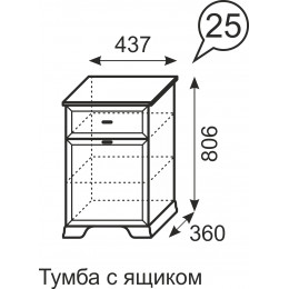 Тумба с ящиком Венеция №25 Бодега светлый
