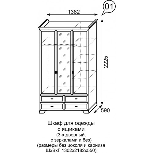 Шкаф для одежды без зеркал (3-х дв) Венеция №1