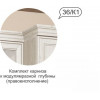 Комплект карниза Венеция №36 К1