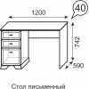 Стол письменный Венеция №40