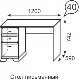Стол письменный Венеция №40