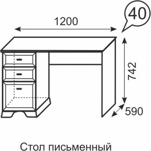 Стол письменный Венеция №40