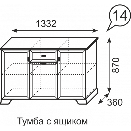 Тумба с ящиком Венеция №14 Бодега светлый