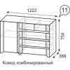 Комод комбинированный №11 Твист