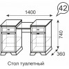 Стол туалетный Венеция №42