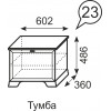 Тумба Венеция №23 Бодега светлый